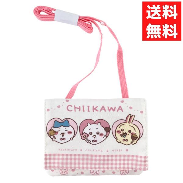 ポケットがない服にワンタッチクリップで簡単装着！ショルダー付きで安心して持ち運べるよ！2024入園入学シリーズ簡単につけられるクリップ付。ポケットがない服も大丈夫！マスクや小物入れにピッタリ♪ティッシュ・ハンカチ・ばんそうこうなどが入れられ...