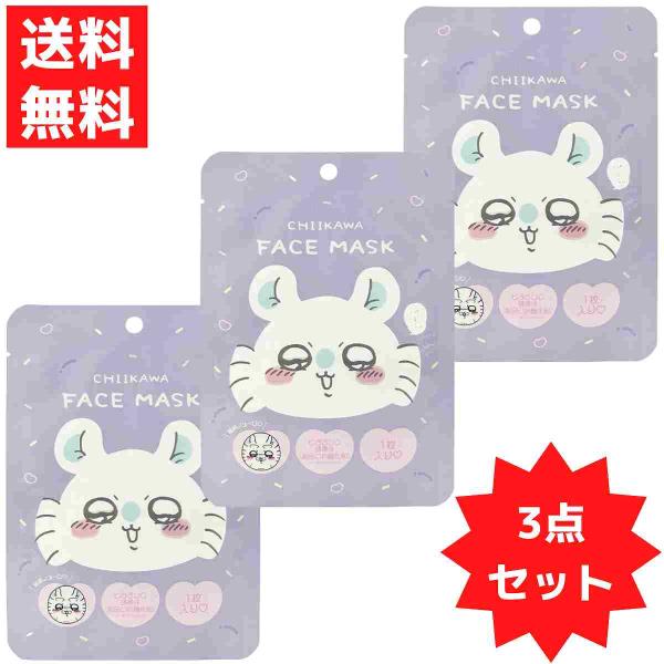 SHOBIDO ちいかわ フェイスマスク モモンガ シートパック フェイス