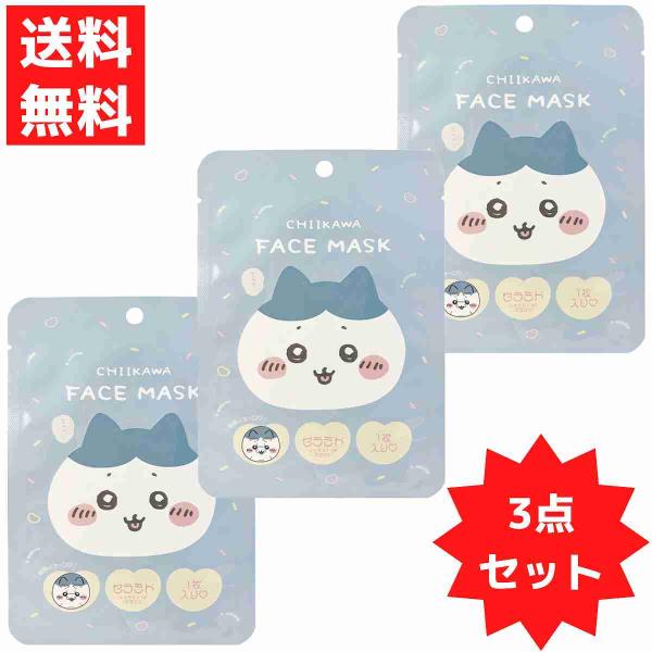 パック・フェイスマスク Happy 楽天市場】THE CURE ザ キュア エッセンスマスク ツバメの巣 1枚