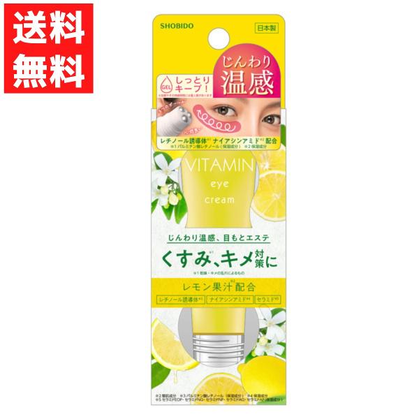 ルピエライン 温感保湿クリーム 80g 2個 ルピエライン 温感保湿クリーム 80g 2個 ルピエライン 80g(約1