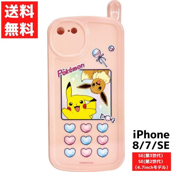IIIIfit iPhone SE 第3世代 第2世代 8 7 対応 レトロガラケー風 ケース