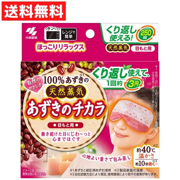 【もえあずき】ドテラ15ml 6点セット もえあずき】ドテラ15ml 6点セット もえあずき】ドテラ15ml 6点