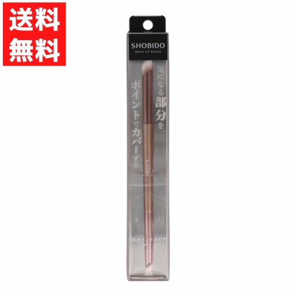 こだわり形状のブラシで叶える！ニュアンスメイク粧美堂の新しいメイクブラシシリーズ！ニュアンスメイク指で塗るような感覚でお肌にフィット！ポイントメイクに最適。原産国：中国本体サイズ：【単位：mm】W8×H160パッケージサイズ：【単位：mm】...