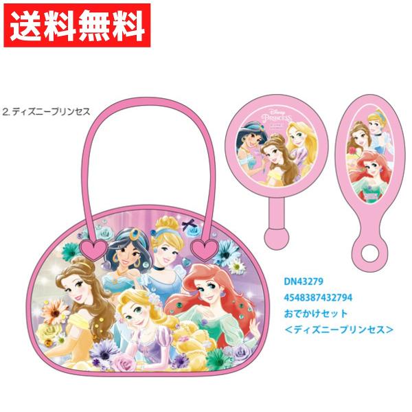 ちはる　ディズニー　ヘアブラシ、ミラーセット 新品 しまむら ちはる ディズニー ヘアブラシ ミラー ベル