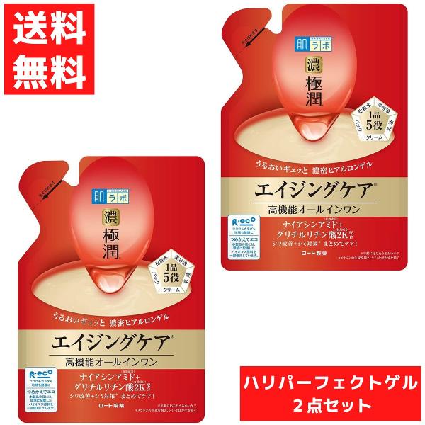 洗顔後、これ1つで＜化粧水＋美容液＋乳液＋クリーム＋パック＞の5役が完了します。ピタッと密着。うるおい高機能ケア。濃密なジェルクリームが年齢を重ねた肌の角質層すみずみまでうるおいを与えます。2種の有効成分＊1＋3種＊2のうるおい成分配合。シ...