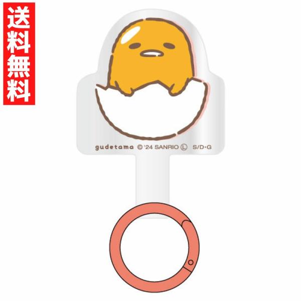 gourmandise（グルマンディーズ） サンリオキャラクターズ マルチ