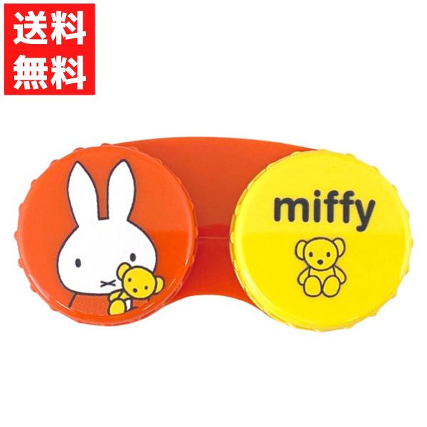 キャラクターコンタクトレンズケースに新柄が登場！●ソフトレンズ専用ミッフィーのコンタクトレンズケースが登場。毎日のコンタクトレンズの保管に◎あんしん・あんぜん●日本製原産国：日本商品重量（※パッケージ含む）【単位：g】10g本体サイズ：【単...