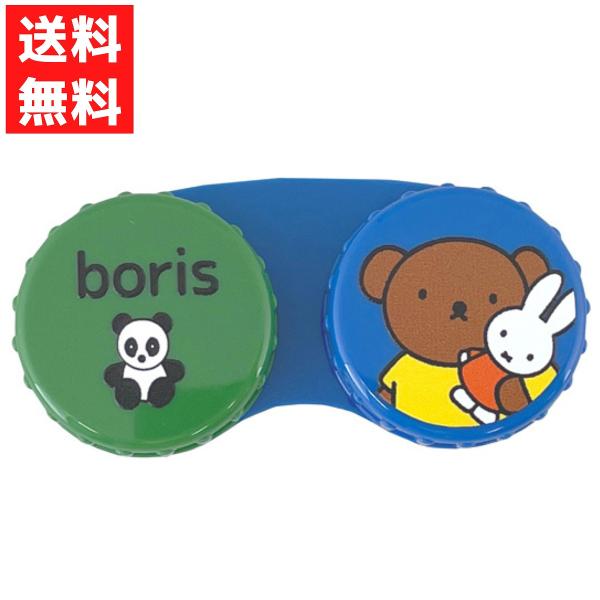 キャラクターコンタクトレンズケースに新柄が登場！●ソフトレンズ専用ボリスのコンタクトレンズケースが登場。毎日のコンタクトレンズの保管に◎あんしん・あんぜん●日本製原産国：日本商品重量（※パッケージ含む）【単位：g】10g本体サイズ：【単位：...