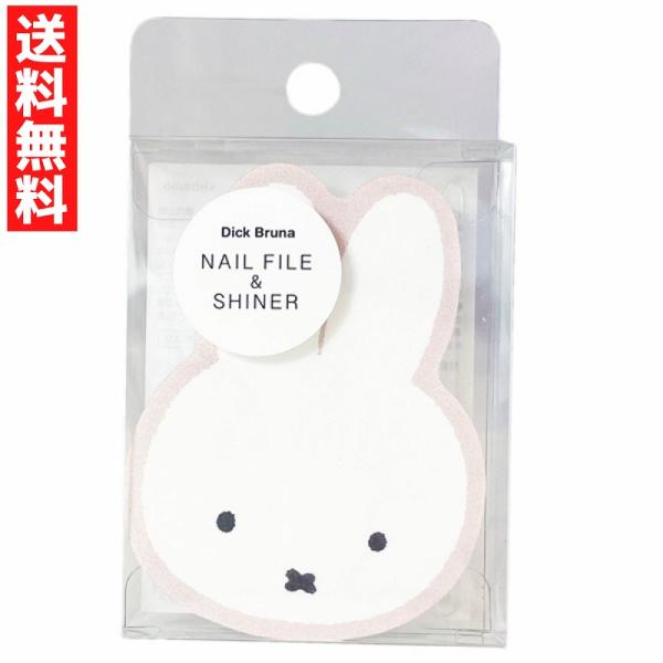 ミッフィーのネイルケアシリーズ。落ち着いたカラーとデザインがおしゃれでかわいい♪ミッフィーのダイカットネイルシャイナーネイルファイル＆シャイナー2枚セットおうちでのネイルケアに。原産国：韓国【材質】EVA樹脂、ポリスチレン、アルミニウム研磨...