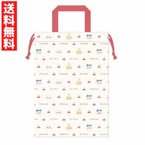 シューズバッグ ちいかわ チェリー ハチワレ うさぎ 入園 入学 通園