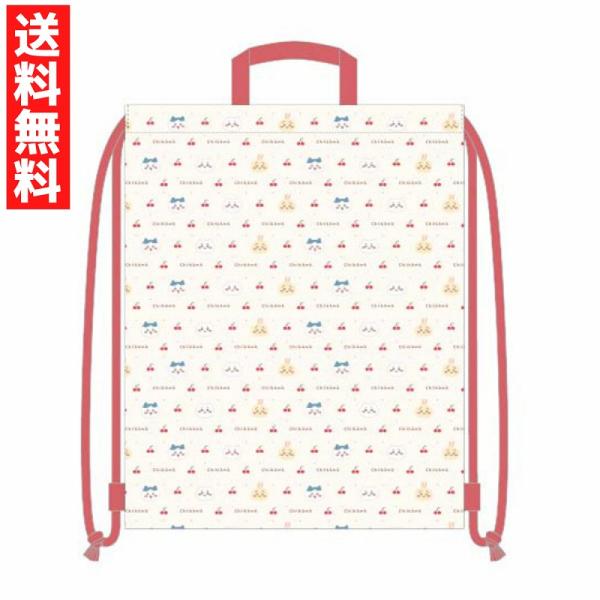 ナップサック ちいかわ ハチワレ うさぎ チェリー 入園 入学 男の子