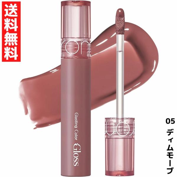 鮮やかなカラーの上に重なるぷるぷるなオーバー光沢。どの角度から見てもふっくらとした、ボリュームのあるガラスのようなツヤ感を演出。粘土の高いワックスに、エッセンシャルオイル配合でベタつかず柔らかに。軽くもっちりと密着し、水っぽさやベタつきのな...