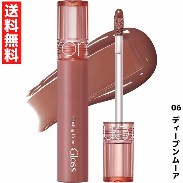 鮮やかなカラーの上に重なるぷるぷるなオーバー光沢。どの角度から見てもふっくらとした、ボリュームのあるガラスのようなツヤ感を演出。粘土の高いワックスに、エッセンシャルオイル配合でベタつかず柔らかに。軽くもっちりと密着し、水っぽさやベタつきのな...