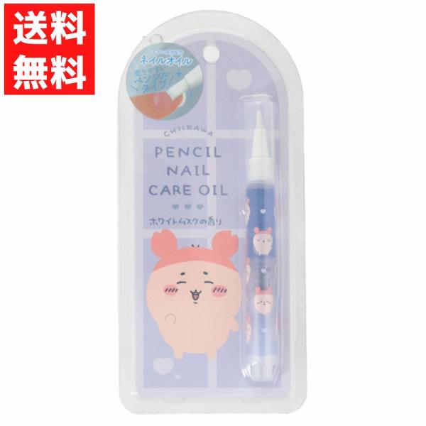 キャラクターネイルオイルが新登場！ペンシルタイプで使いやすい♪ポーチの中でもかさばらず持ち歩きにも便利！ペンシルネイルケアオイル古本屋＜ホワイトムスクの香り＞3種のうるおい成分配合●ホホバオイル●アーモンド油●ヒアルロン酸塗りやすいペンシル...