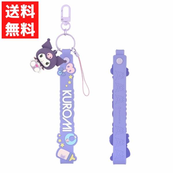 クロミ×メイドカフェマスコットストラップ（テトラコレクション） クロミ×メイドカフェマスコットストラップ（テトラコレクション