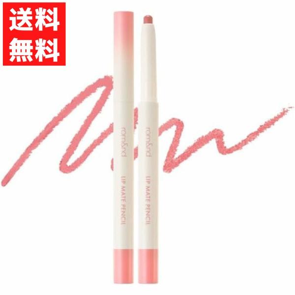 テクニックいらずでトレンドの「ふっくらリップ」が描けるソフトなリップペンシル☆＊。彡なめらかな4.5mmのやや太め芯で描きやすく、理想のリップラインをしっかりキープ。なじみのよいカラーが見たままに発色し、唇のくすみをカバーします。簡単にぼか...