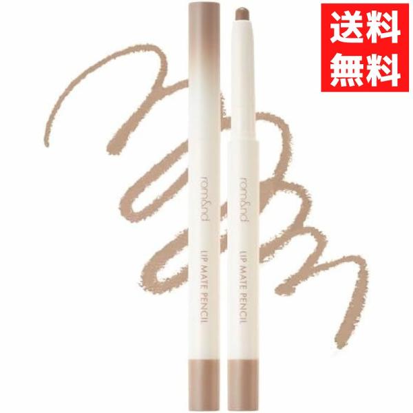 テクニックいらずでトレンドの「ふっくらリップ」が描けるソフトなリップペンシル☆＊。彡なめらかな4.5mmのやや太め芯で描きやすく、理想のリップラインをしっかりキープ。なじみのよいカラーが見たままに発色し、唇のくすみをカバーします。簡単にぼか...