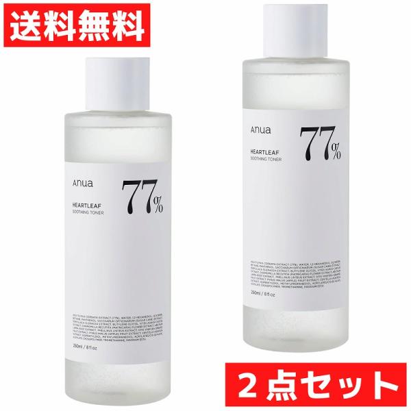 Anua（アヌア） ドクダミ 77% スージング トナー 250ml 2点セット 化粧