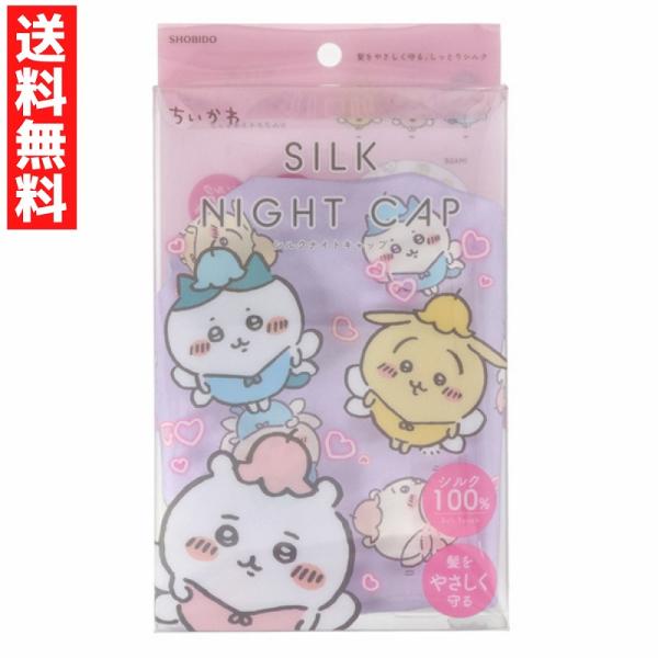 SHOBIDO ちいかわ うさぎ ハチワレ 妖精 シルクナイトキャップ
