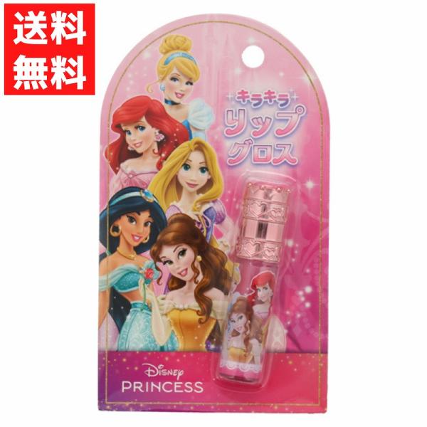 ストーン付リップグロス 8枚目