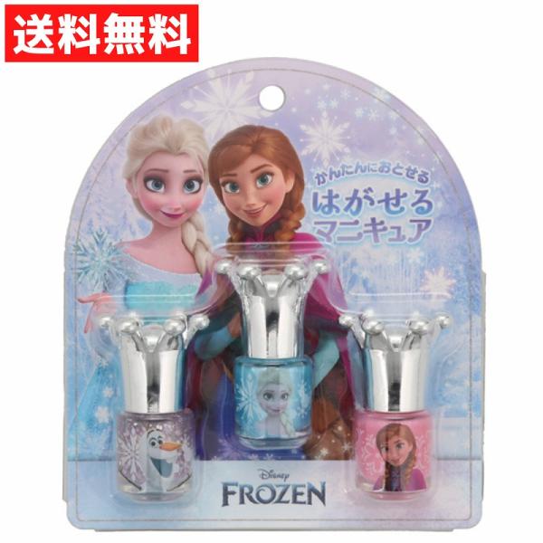 リムーバーなしで簡単オフ！手軽にネイルが楽しめちゃうはがせるマニキュアシリーズ。はがせるマニキュア3本セット3本セットなので、その日の気分やお洋服に合わせてカラーを選ぼう！除光液がいらない、はがせるマニキュアです。王冠モチーフのキャップがか...