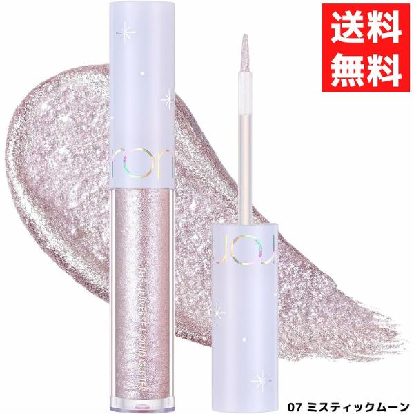■カラー：07 ミスティックムーン宇宙の神秘！星屑を砕いたように眩しく光るリキッドタイプのオーロラグリッターシャドウ。ラメが飛び散ることなくキレイに密着！細めのチップブラシで繊細なアイメイクを楽しめます。■様々な粒子を黄金比率で構成。大小様...