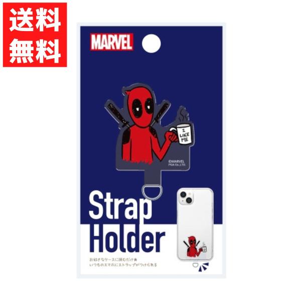 デッドプール ダイカット ストラップホルダー スマホ アイフォン ストラップ ケース
