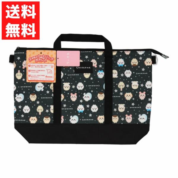 ちいかわスクールバック ちいかわ新商品／ 「ちいかわ スクールバッグシリーズ」 【発売
