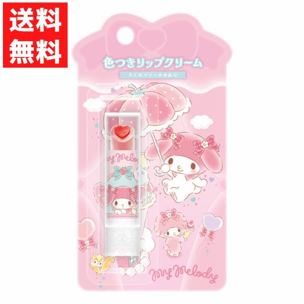 2層のハートのデザインがかわいい♪サンリオキッズコスメシリーズハート型のスティックがかわいい色付きリップクリーム●ハート型の断面がかわいいスティック♪●薄づきタイプでやさしい発色パッケージサイズ：【単位：mm】W82×H142×D20