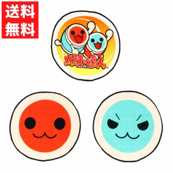 爆買 ミニタオル 3枚組 太鼓の達人 丸型 タオルハンカチ 入園 入学 新
