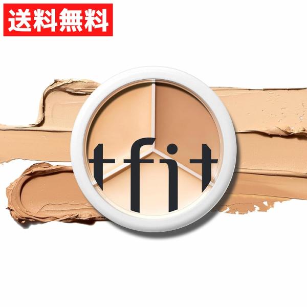 01 ニュートラル長時間「アプリ加工肌」続くアプリでフィルター加工をつけたような粗のない自然な素肌を演出します。こだわった優しい処方17種類のアミノ酸配合、皮膚低刺激テスト済み。アレルギー成分・タール色素・タルクフリー。【カバーアッププロコ...