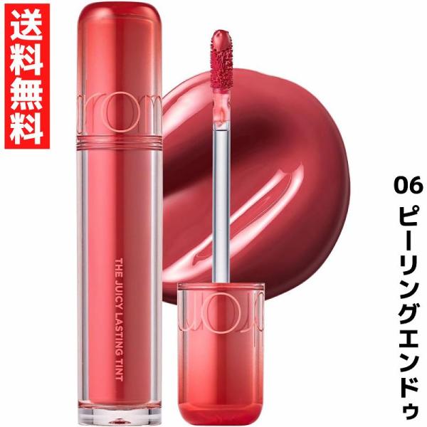 JUICY LASTING TINTがリニューアル！新しく誕生したザジューシー !ジューシーラスティングティントでおなじみのツヤ感カラーはそのままで発色と持続力がさらにアップすることを実現しました＼容器リニューアル／ツヤ感と透明感をイメージ...