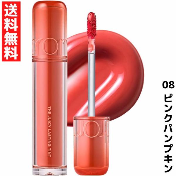 JUICY LASTING TINTがリニューアル！新しく誕生したザジューシー !ジューシーラスティングティントでおなじみのツヤ感カラーはそのままで発色と持続力がさらにアップすることを実現しました＼容器リニューアル／ツヤ感と透明感をイメージ...