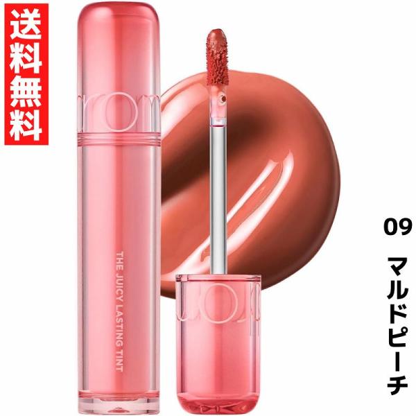 JUICY LASTING TINTがリニューアル！新しく誕生したザジューシー !ジューシーラスティングティントでおなじみのツヤ感カラーはそのままで発色と持続力がさらにアップすることを実現しました＼容器リニューアル／ツヤ感と透明感をイメージ...