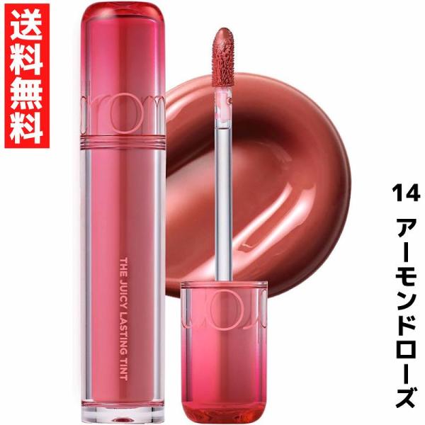 JUICY LASTING TINTがリニューアル！新しく誕生したザジューシー !ジューシーラスティングティントでおなじみのツヤ感カラーはそのままで発色と持続力がさらにアップすることを実現しました＼容器リニューアル／ツヤ感と透明感をイメージ...