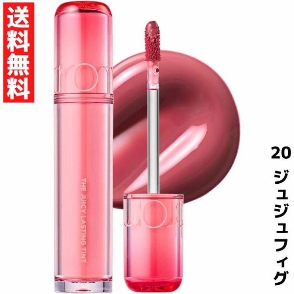 JUICY LASTING TINTがリニューアル！新しく誕生したザジューシー !ジューシーラスティングティントでおなじみのツヤ感カラーはそのままで発色と持続力がさらにアップすることを実現しました＼容器リニューアル／ツヤ感と透明感をイメージ...