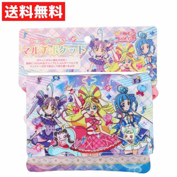 『キミとアイドルプリキュア』の雑貨シリーズが新登場！かわいい雑貨でおでかけを楽しもう♪便利なショルダー、クリップが付いていてポケットがない服でも大丈夫！マスクや小物入れにぴったり♪ティッシュ・ハンカチ・ばんそうこうなどが入れられますスカート...