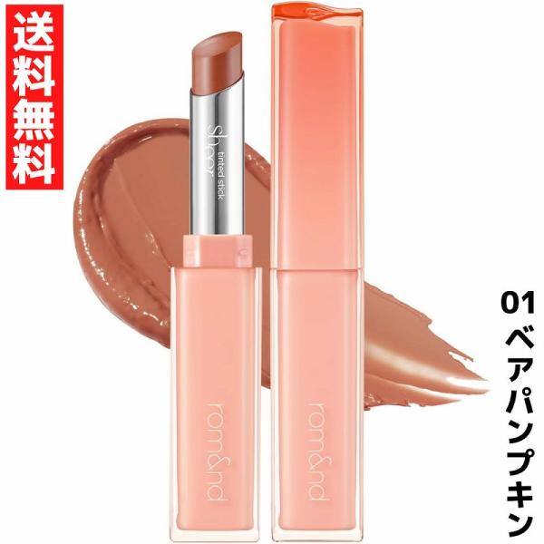 日本人の好みに合わせて肌馴染みのよいヌーディなカラーで、しっとりとしたシアーな光沢感のリップを新開発。ティントを塗ると乾燥を感じていた人も多いはず。「シアーティンテッドスティック」は、桜、スイレン、バラ、蓮の4つの花から抽出したオイル配合で...