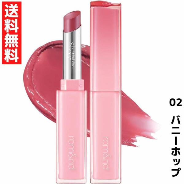 日本人の好みに合わせて肌馴染みのよいヌーディなカラーで、しっとりとしたシアーな光沢感のリップを新開発。ティントを塗ると乾燥を感じていた人も多いはず。「シアーティンテッドスティック」は、桜、スイレン、バラ、蓮の4つの花から抽出したオイル配合で...