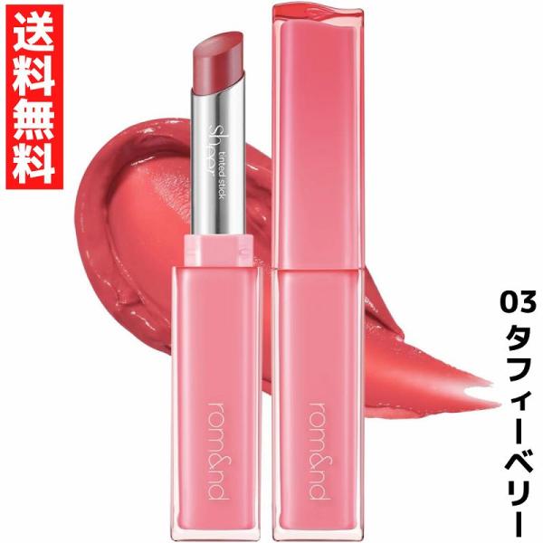 日本人の好みに合わせて肌馴染みのよいヌーディなカラーで、しっとりとしたシアーな光沢感のリップを新開発。ティントを塗ると乾燥を感じていた人も多いはず。「シアーティンテッドスティック」は、桜、スイレン、バラ、蓮の4つの花から抽出したオイル配合で...