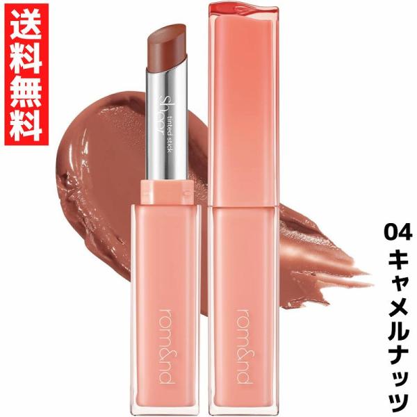 日本人の好みに合わせて肌馴染みのよいヌーディなカラーで、しっとりとしたシアーな光沢感のリップを新開発。ティントを塗ると乾燥を感じていた人も多いはず。「シアーティンテッドスティック」は、桜、スイレン、バラ、蓮の4つの花から抽出したオイル配合で...