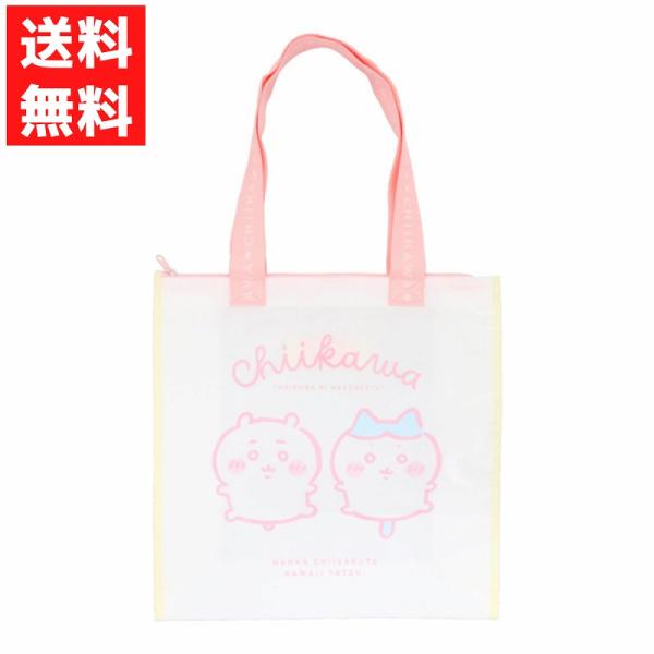 ちいかわ CWマルチバッグ & ハチワレ 夏 海 ランドリーバッグ たっぷり