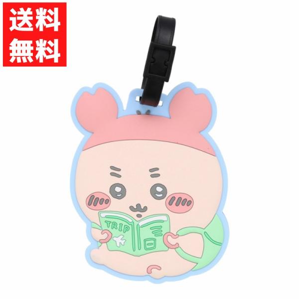 ちいかわ トラベルシリーズ ラゲッジタグ ＜ 古本屋  ＞「ちいかわ」からお泊りや旅行に便利なアイテムが新登場！ちいかわたちと一緒に、プールや温泉、海水浴など楽しい思い出をたくさんつくろう！●ラゲッジタグ旅行時のキャリーケースやかばんの目印...