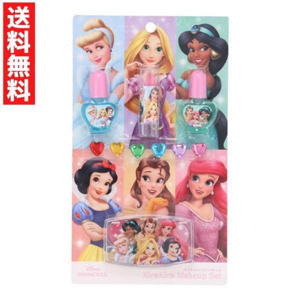 大人気のキッズコスメシリーズが今年も登場♪これひとつでキラキラメイクが叶うメイクアップセットマニキュアは水で落とせるタイプなので、お子様でも安心＜セット内容＞(1)ネイルカラー×2個(2)リップカラー×1個(3)リップグロスパレット（レッド...