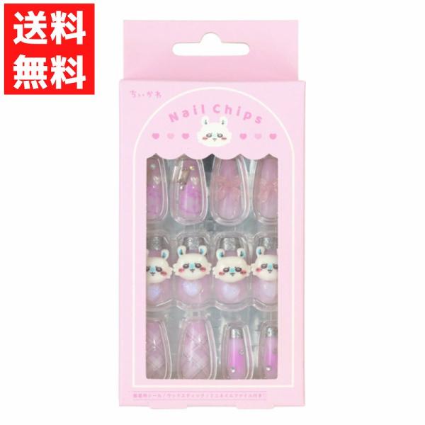 SHOBIDO ちいかわ モモンガ CWネイルチップ 立体パーツ ネイル