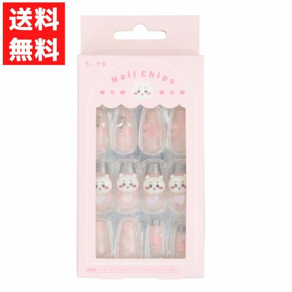 なち様✾ネイルチップ lucky-happy_3756