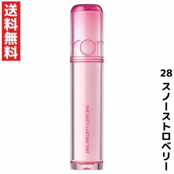 JUICY LASTING TINTがリニューアル！新しく誕生したザジューシー !ジューシーラスティングティントでおなじみのツヤ感カラーはそのままで発色と持続力がさらにアップすることを実現しました＼容器リニューアル／ツヤ感と透明感をイメージ...