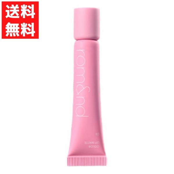 rom&amp;nd ロムアンドカラーリップマット / 06 ストロベリーホイップマットな質感なのにパサつかない！縦シワを埋めて、上品な唇に。リッププライマーにカラーを加えた、チューブタイプの新感覚マットリップ。・プライマーのように唇の縦ジ...