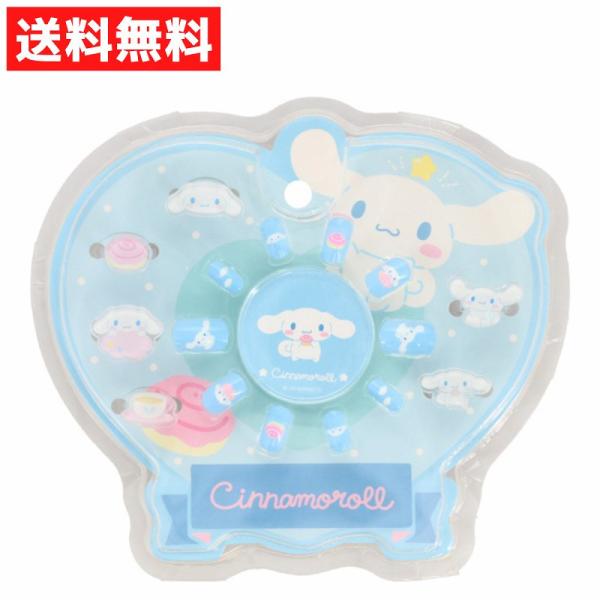 ネイルチップ&amp;リングセット＜シナモロール＞おしゃれキッズにおすすめのネイルチップとリングのセット♪ネイルチップとリングが6個入ったセット丸シールつき♪ネイルチップの裏側に粘着剤が付いているのでワンタッチで装着できます◎原産国：中国パ...