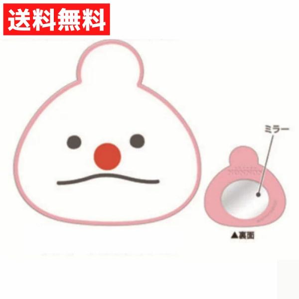 【パペットスンスン/PUPPETSUNSUN】グッズノンノン　1個セットシリコンミラー：約H90×W88×D10mm生産地：中国素材・成分：PVCミラー：ガラス※モニターの環境や撮影時の照明の影響により実際の商品の色が沈んで見える場合があります。